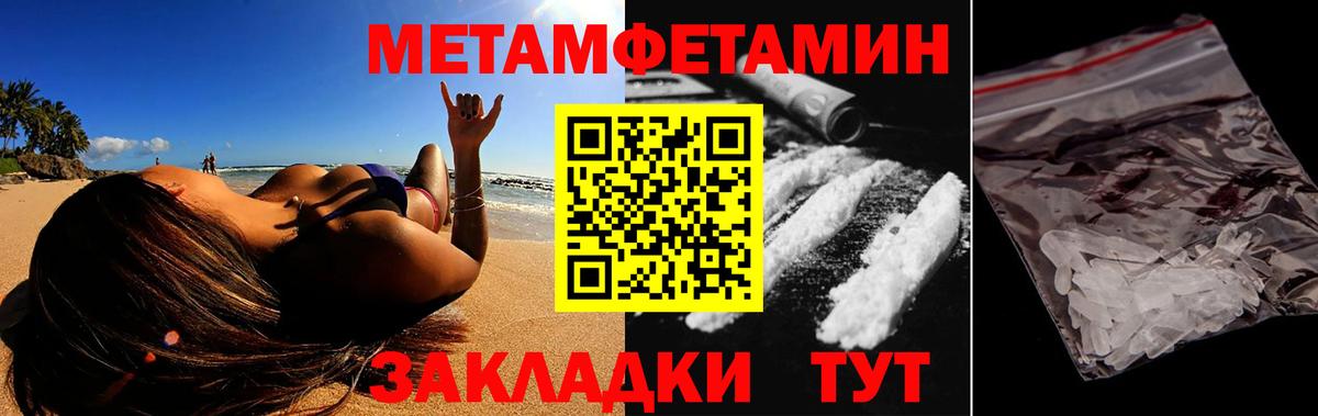 Сосновый Бор  АМФЕТАМИН  Вход с VPN  Amphetamine 97% 
