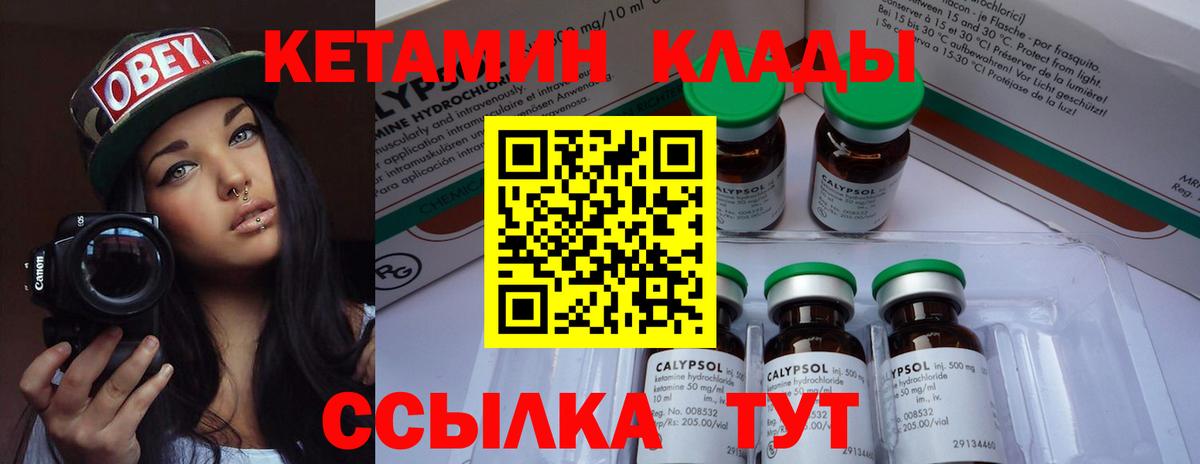 ГАШ  ЭКСТАЗИ  Мефедрон кристаллы  Сосновый Бор  Гашиш  Вход с VPN  Каннабис  КОКАИН 