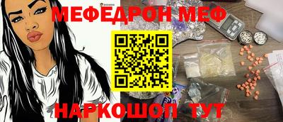 амфетамин Рузаевка