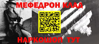 амфетамин Рузаевка