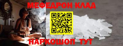 амфетамин Рузаевка