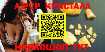 амфетамин Рузаевка