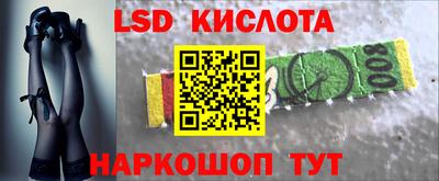 гашик Рязань