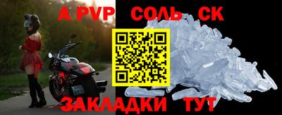 гашик Рязань