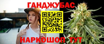 гашик Рязань