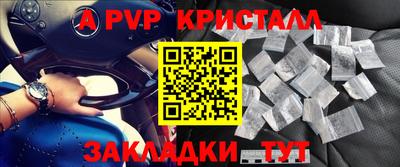 гашик Рязань
