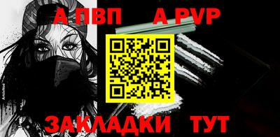 амфетамин Рузаевка