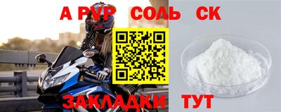 jwh Рыбинск