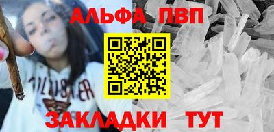 амфетамин Рузаевка