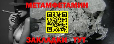амфетамин Рузаевка