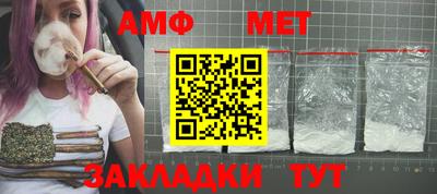 амфетамин Рузаевка