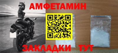амфетамин Рузаевка