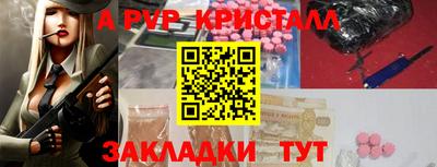 гашик Рязань