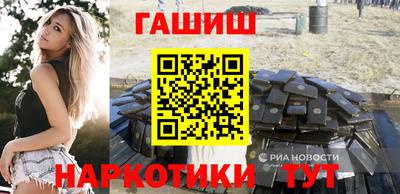 гашик Рязань