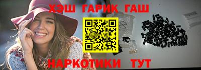 гашик Рязань