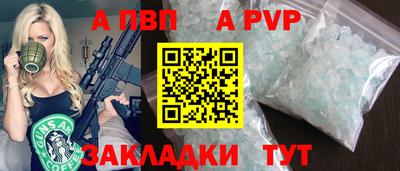 jwh Рыбинск