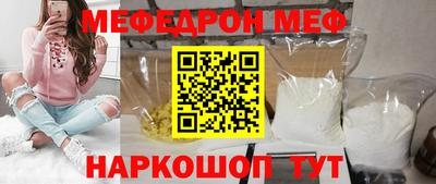 амфетамин Рузаевка