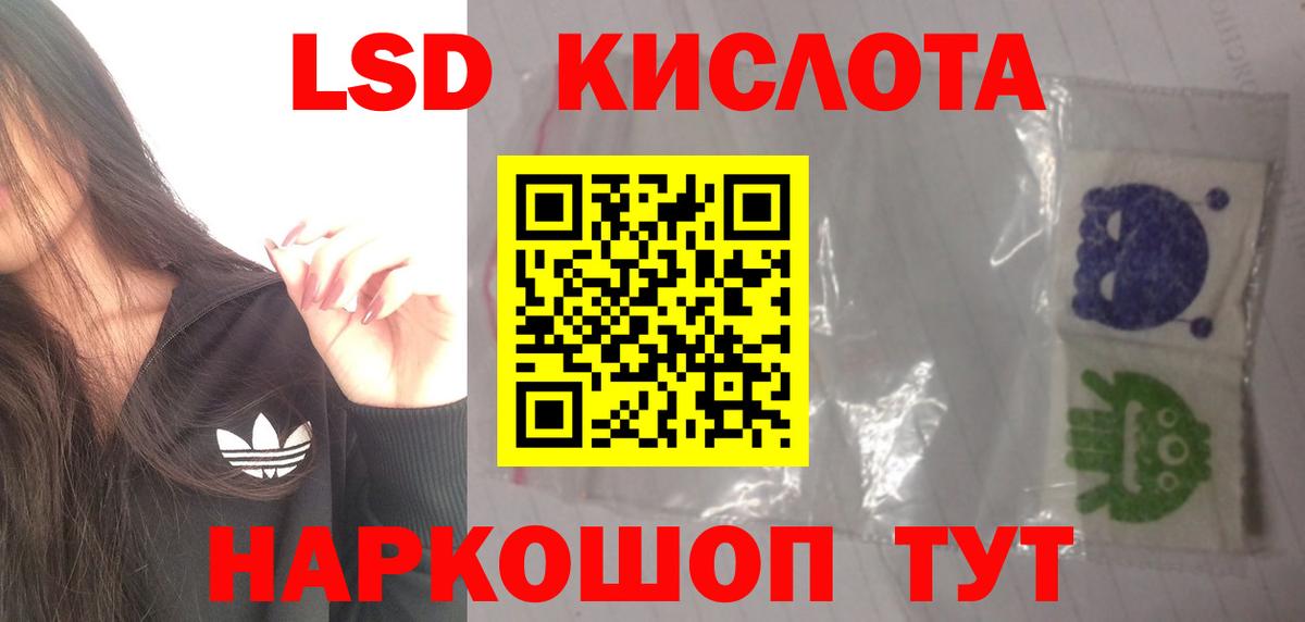 Сосновый Бор  LSD-25 экстази ecstasy  Лсд 25 экстази ecstasy  Вход с VPN 