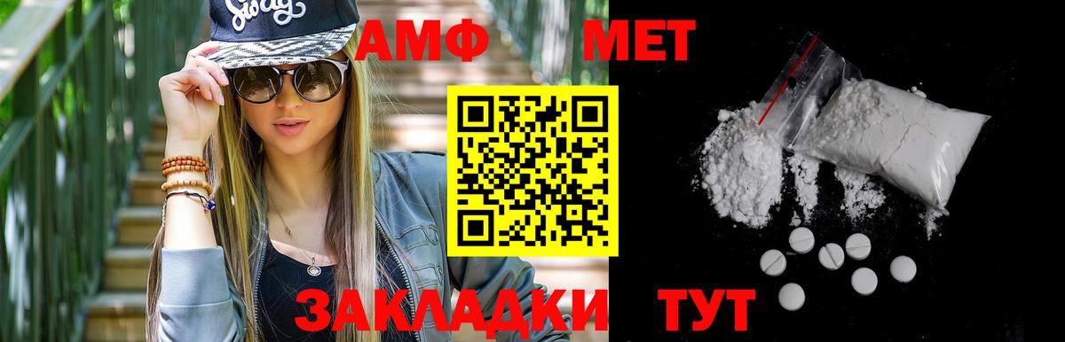 Первитин витя  Вход с VPN  Сосновый Бор 