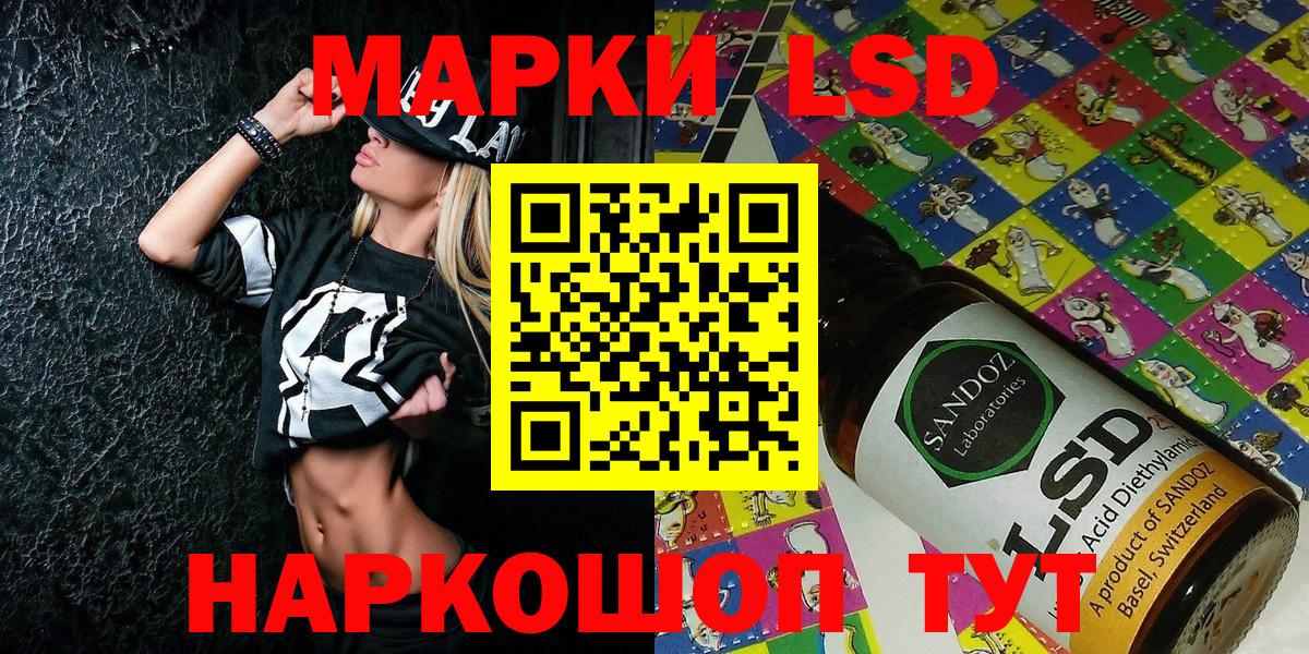 Марки NBOMe 1500мкг Сосновый Бор