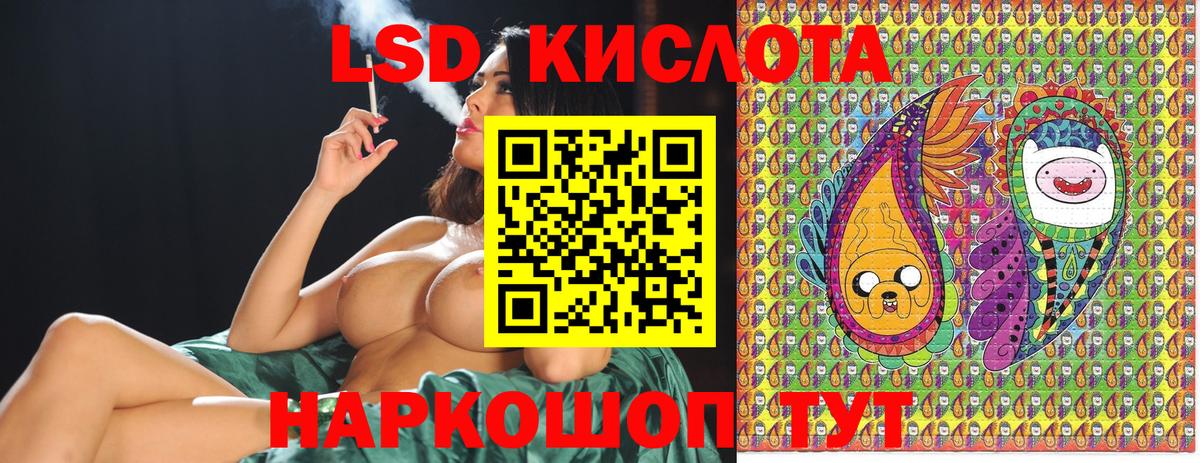 Наркотические марки  Марки 25I-NBOMe 1,5мг  Вход с VPN  Сосновый Бор 