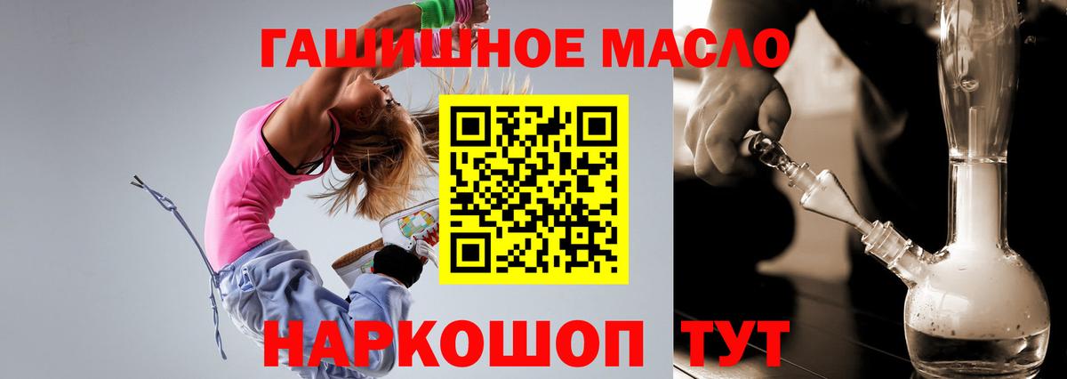 Дистиллят ТГК Wax  Дистиллят ТГК THC oil  Сосновый Бор  Вход с VPN 