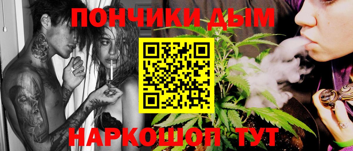 Бошки марихуана OG Kush  Вход с VPN  Канабис White Widow  Сосновый Бор 